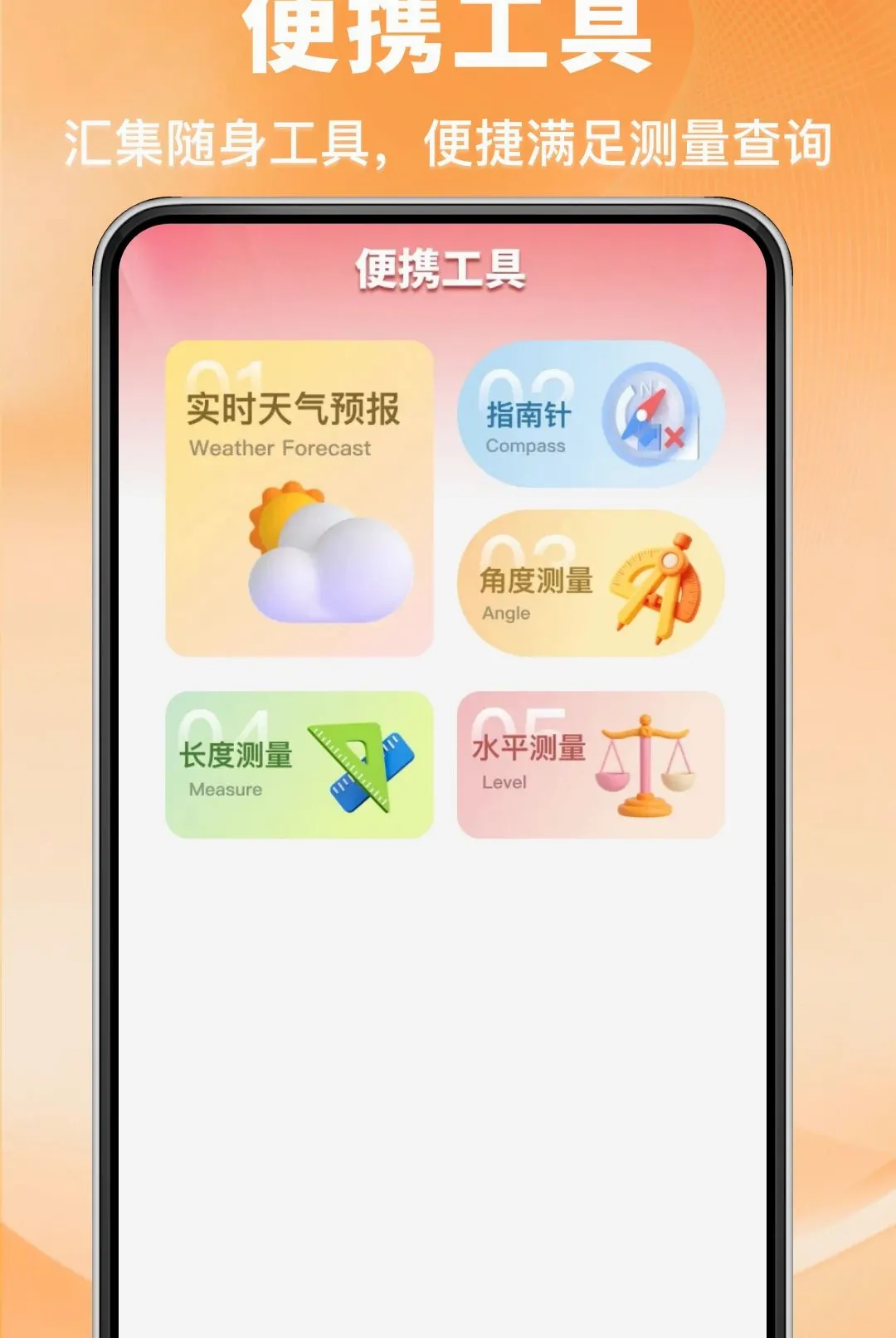 �����ȵ��APP2026�ٷ����°汾v1.0.0 �ٷ������ͼ1
