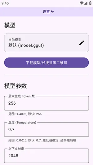 LiteAI�����ֻ���v1.0.1 �ֻ����ͼ2