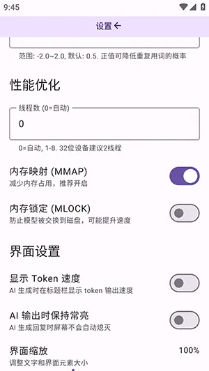 LiteAI�����ֻ���v1.0.1 �ֻ����ͼ1