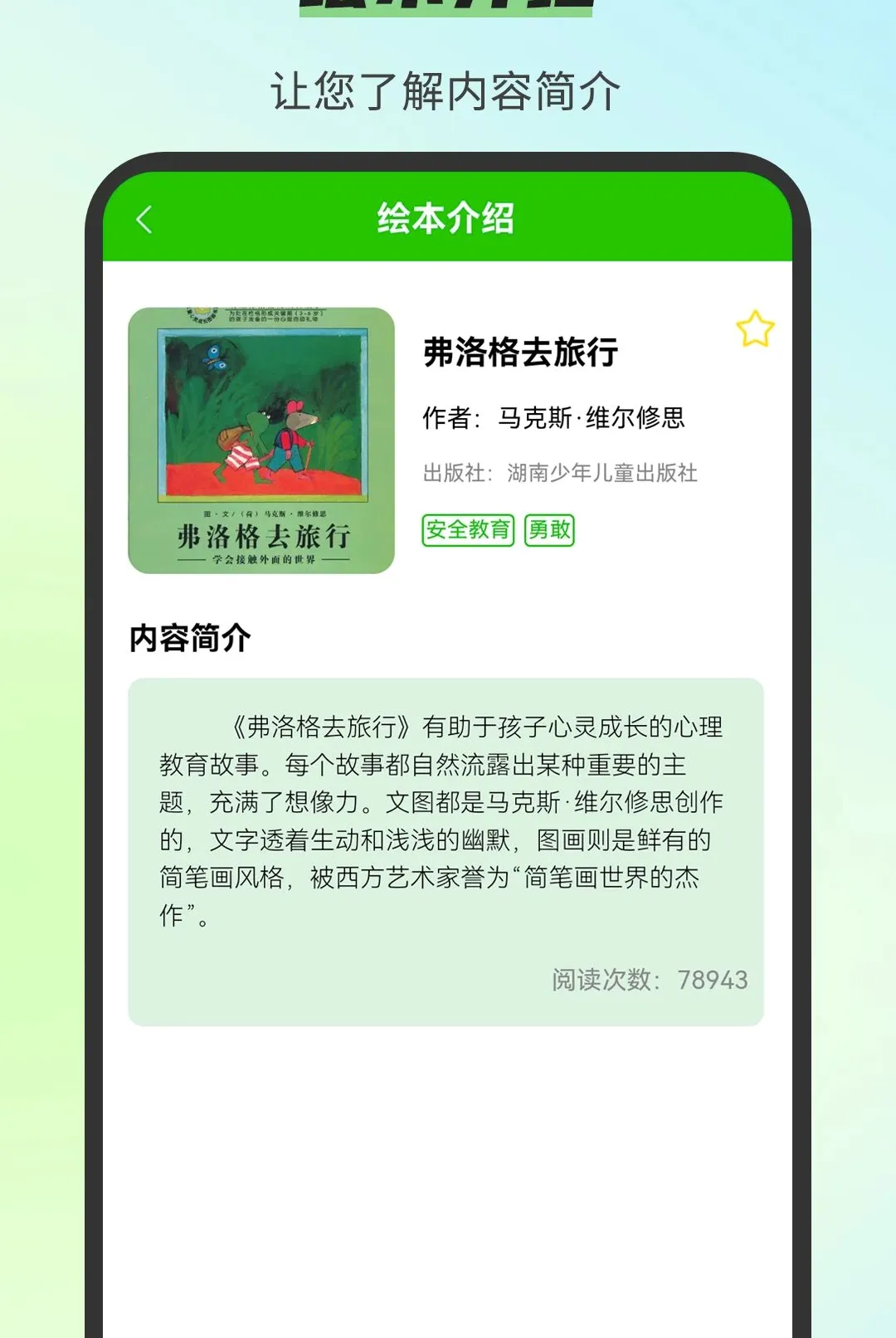 С��汾��ȫ�����ֻ���
