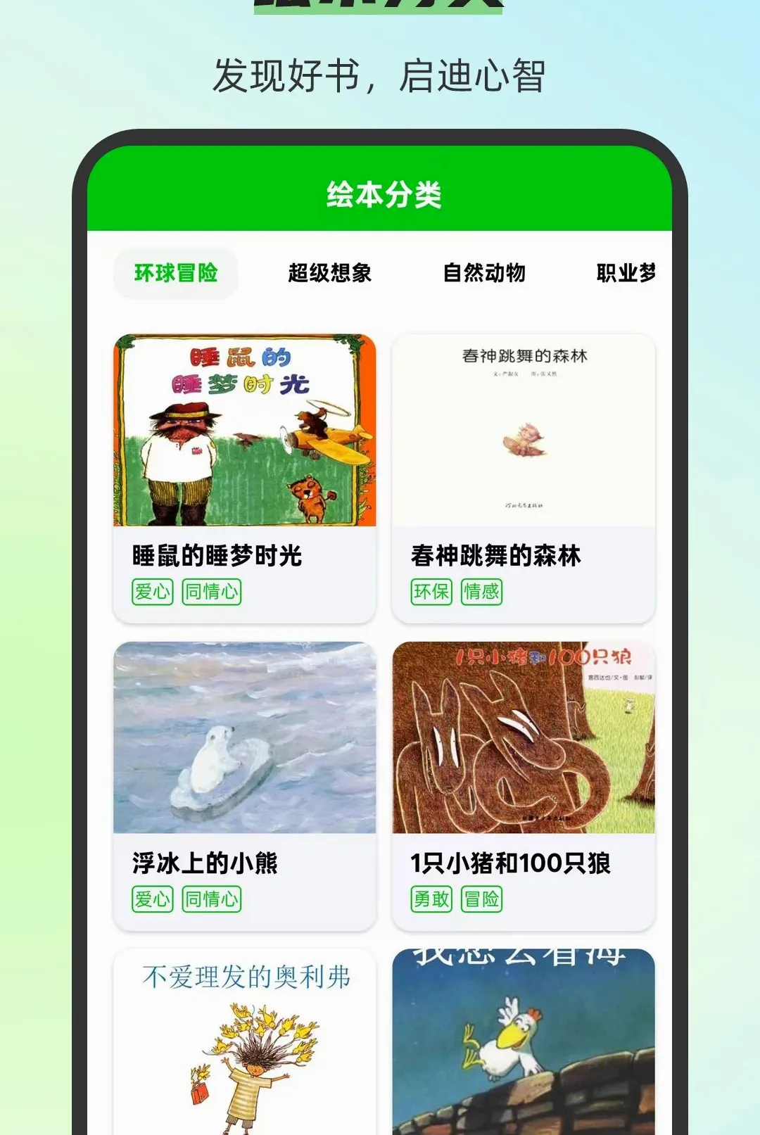 С��汾��ȫ�����ֻ���v3.0.7 �ٷ������ͼ2