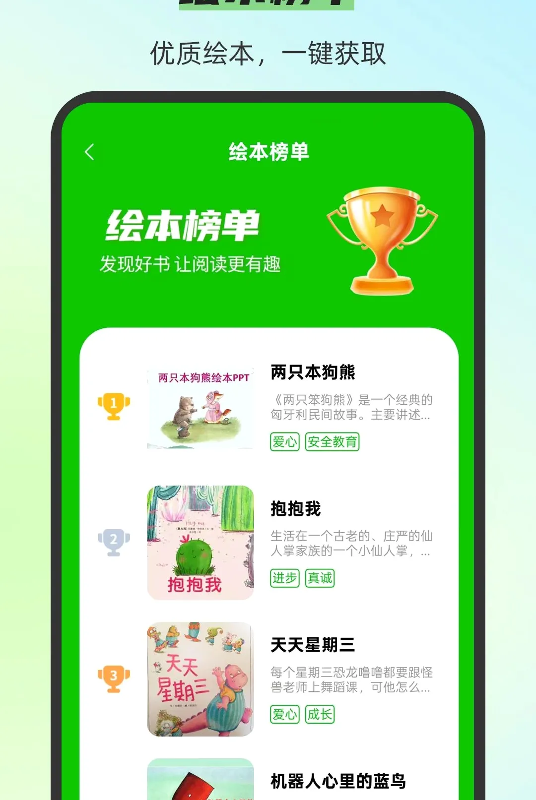 С��汾��ȫ�����ֻ���v3.0.7 �ٷ������ͼ3