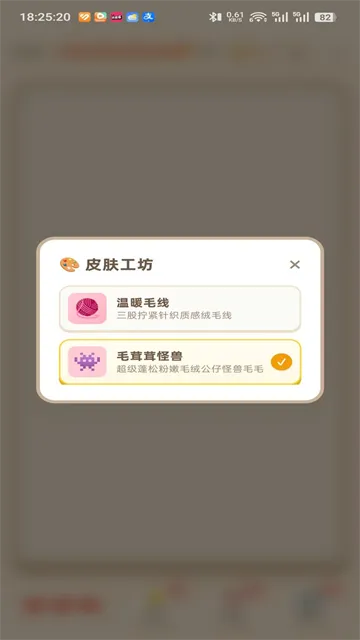 ������С��Ϸ�����ֻ���v1.0.7 �ֻ����ͼ3