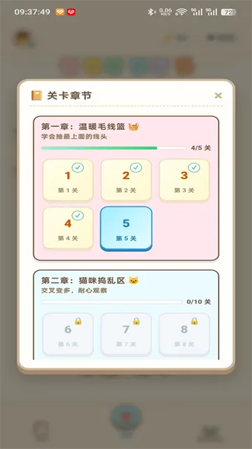 ������С��Ϸ�����ֻ���v1.0.7 �ֻ����ͼ1