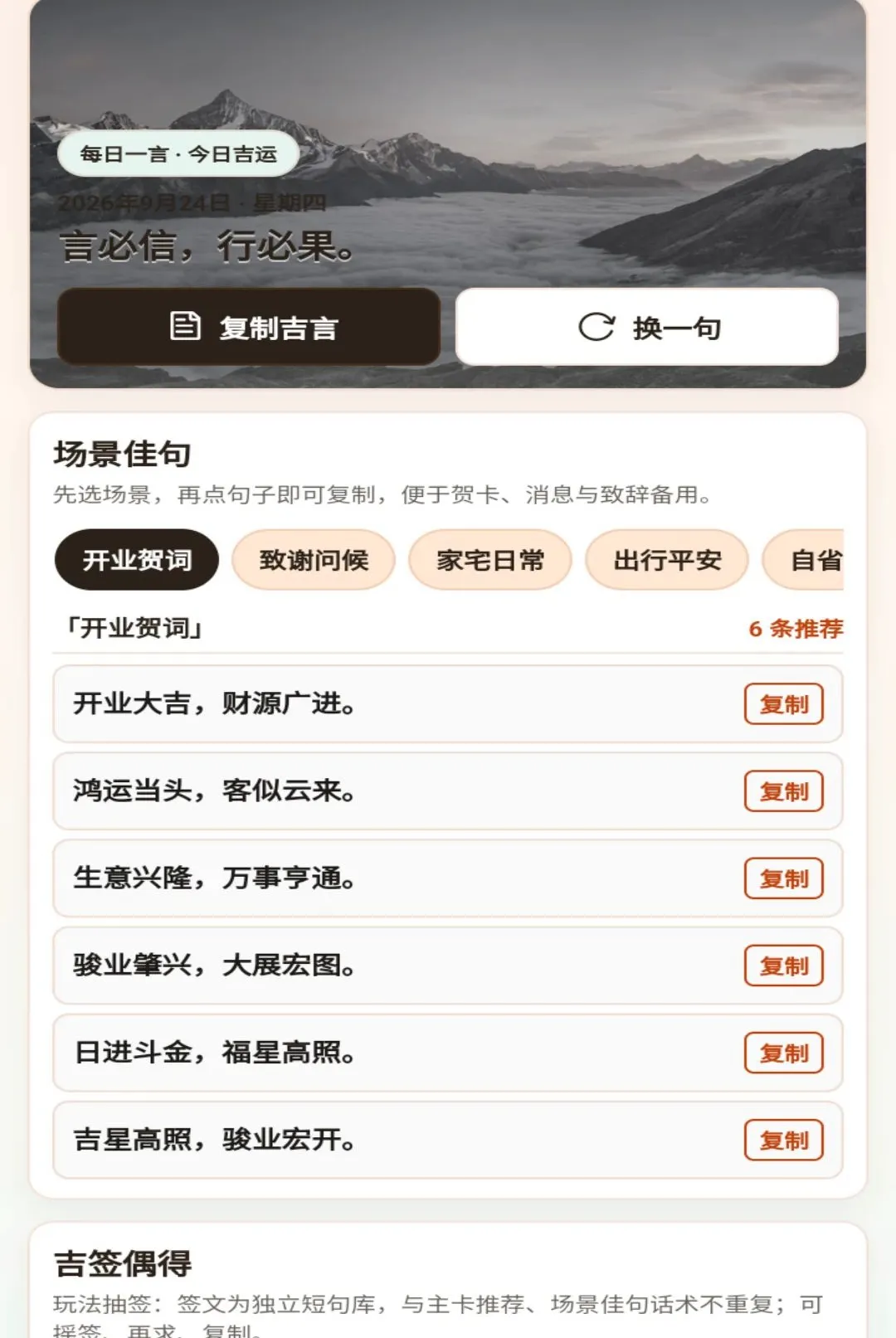������ӳ(���ر�������)v1.0.1 ��׿���ͼ0