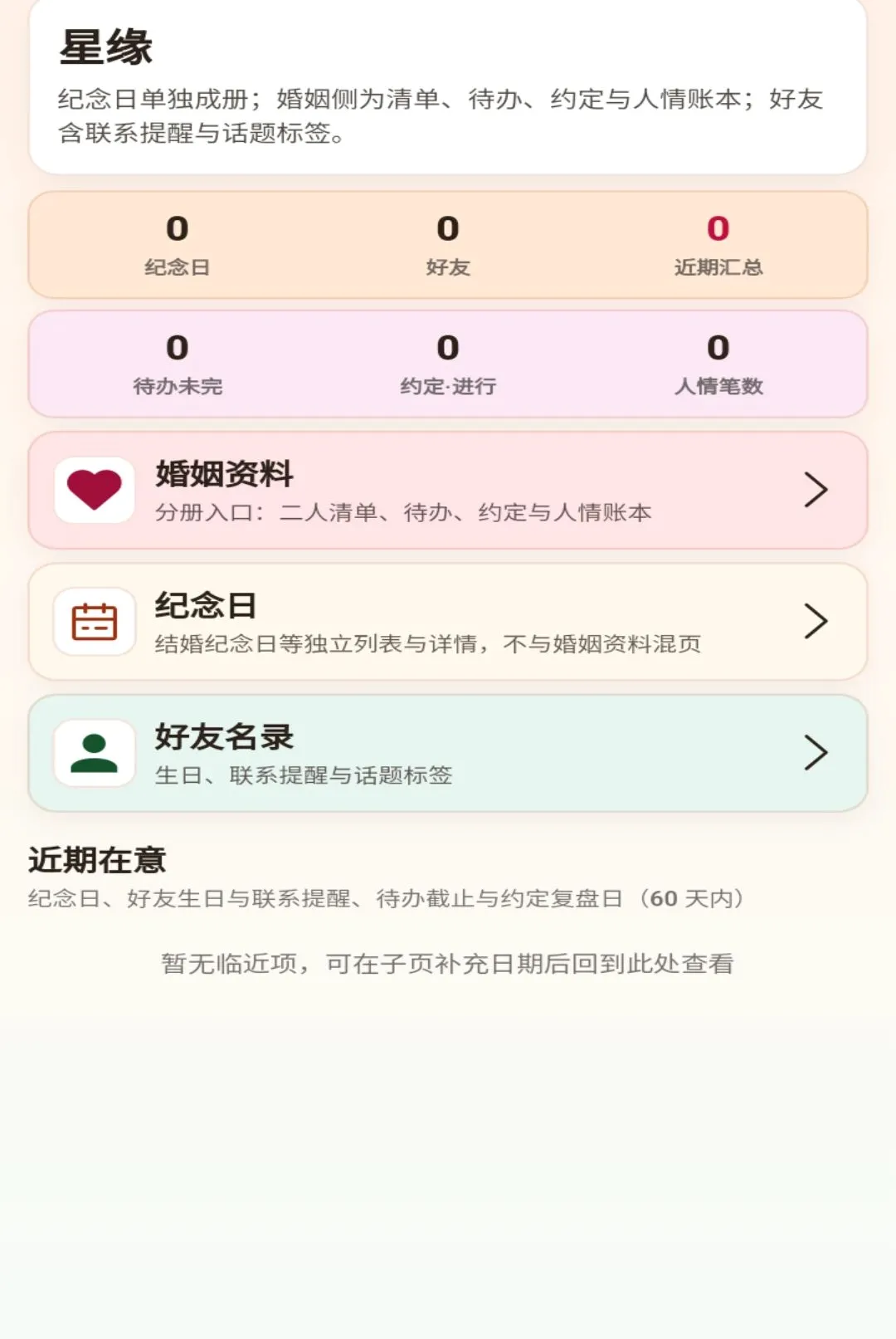 ������ӳ(���ر�������)v1.0.1 ��׿���ͼ2