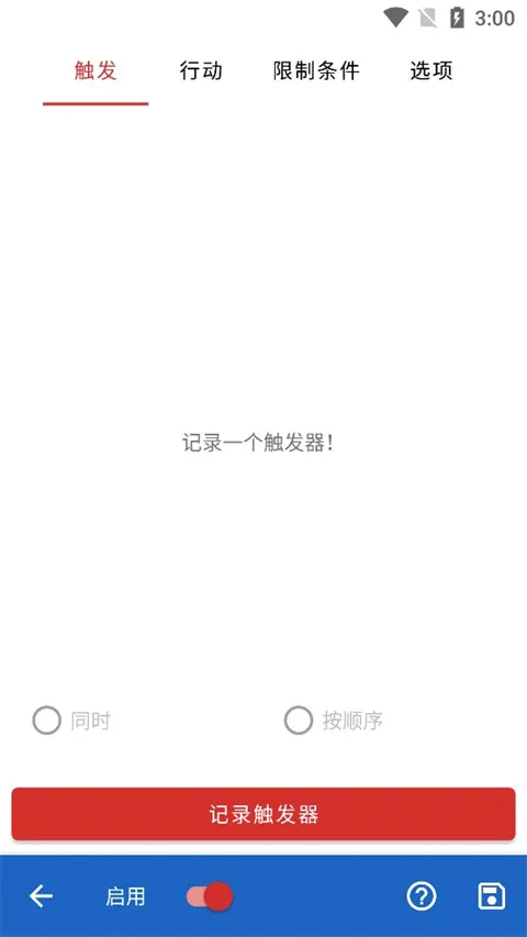 Key Mapper2026���°汾
