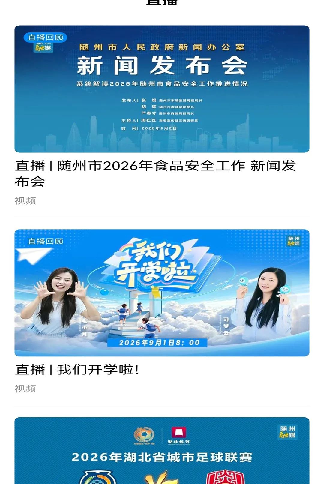 ���泱APP(���Ϸ���ƽ̨)v1.0.0 �ٷ������ͼ2
