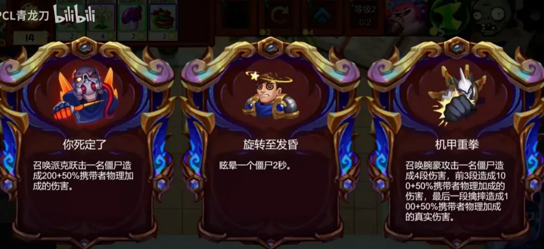 ֲ���ս��ʬ����˹���Ҷ��������ֻ���v1.0 �ֻ����ͼ0