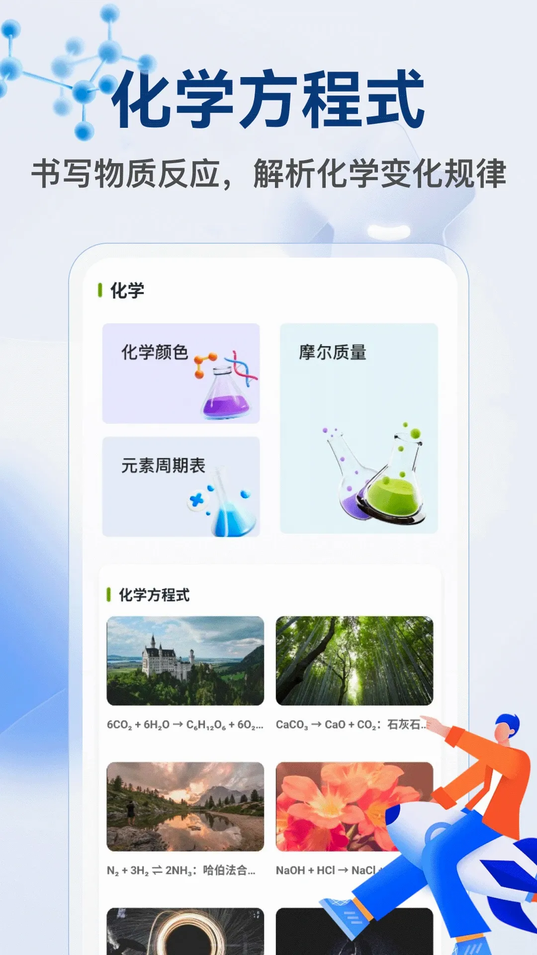̽���㰲׿���ֻ���v1.5 �ٷ������ͼ3