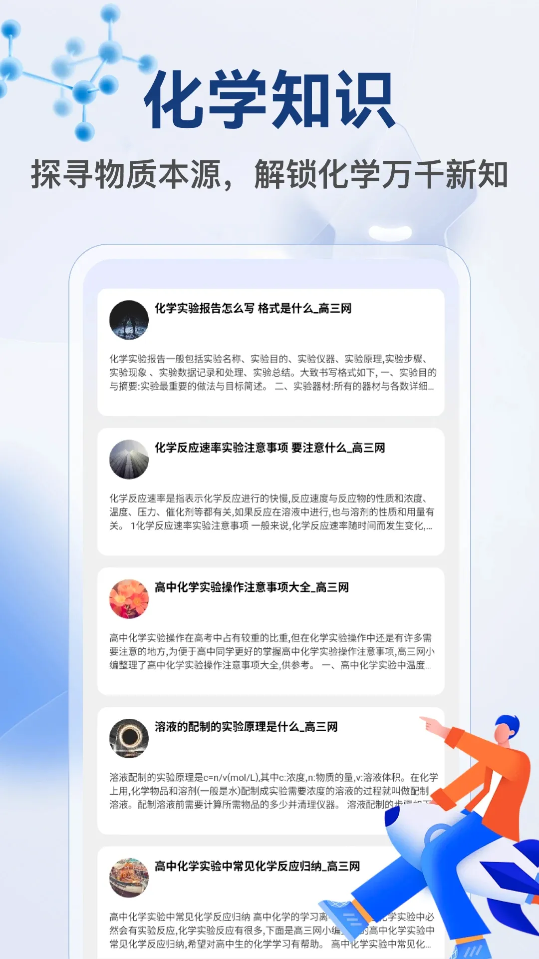 ̽���㰲׿���ֻ���v1.5 �ٷ������ͼ0