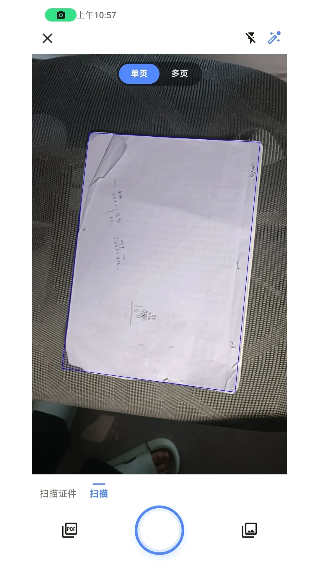 ǡǡ��ɨ�������ֻ���