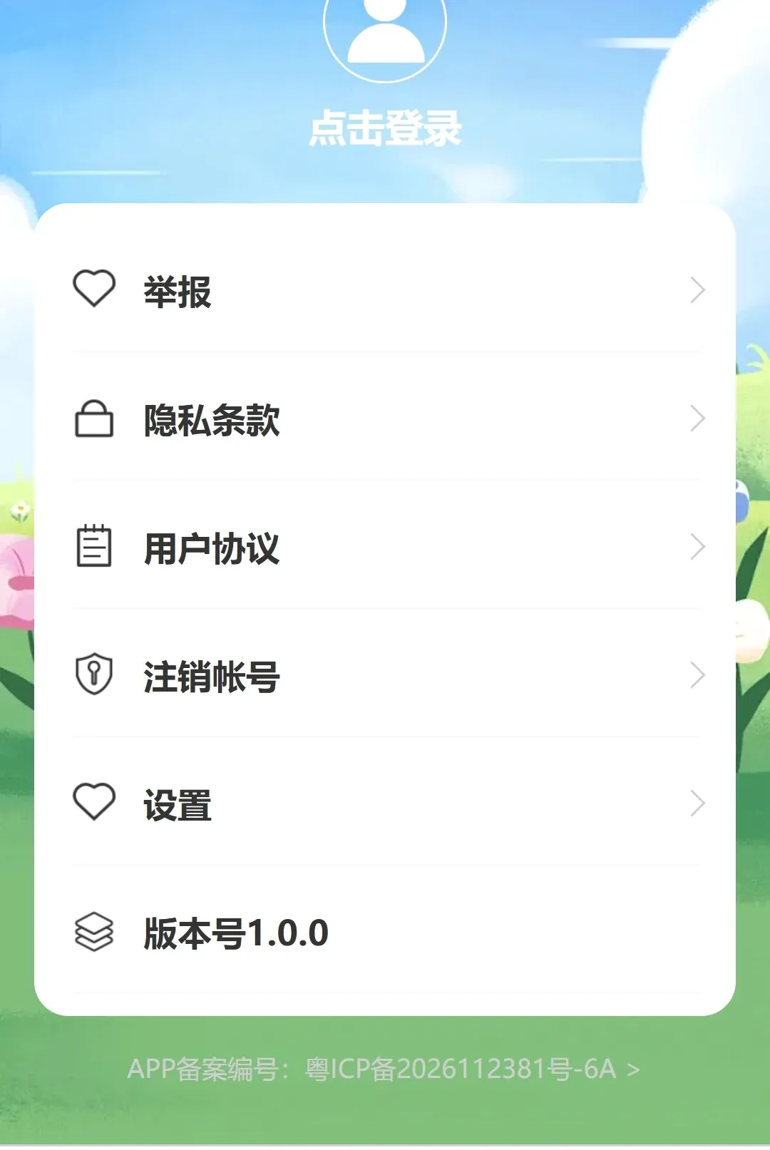 ��;ͨ��(�Լݸ�������)