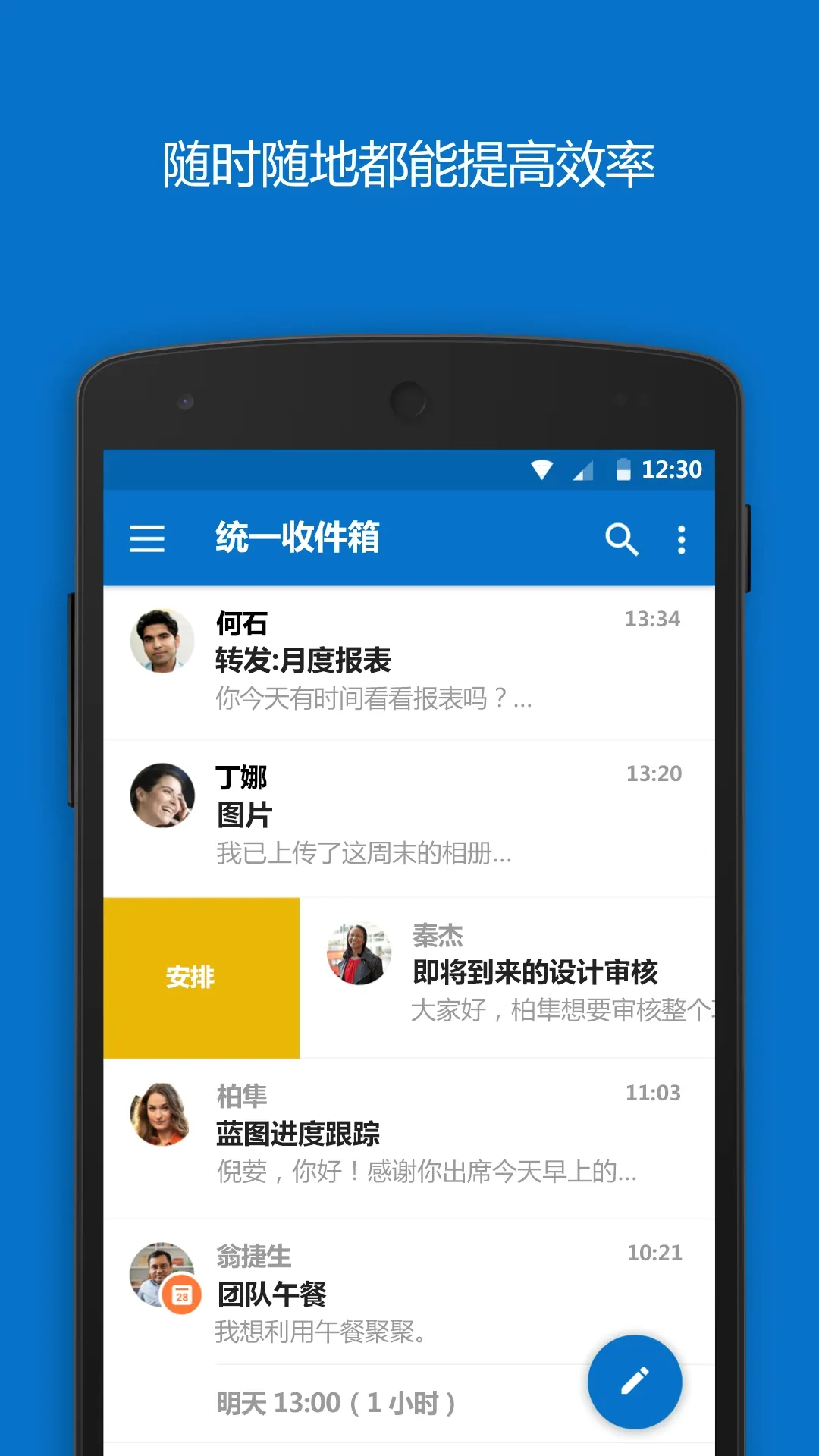 Outlook2026���°汾v5.2632.1 �ٷ������ͼ0