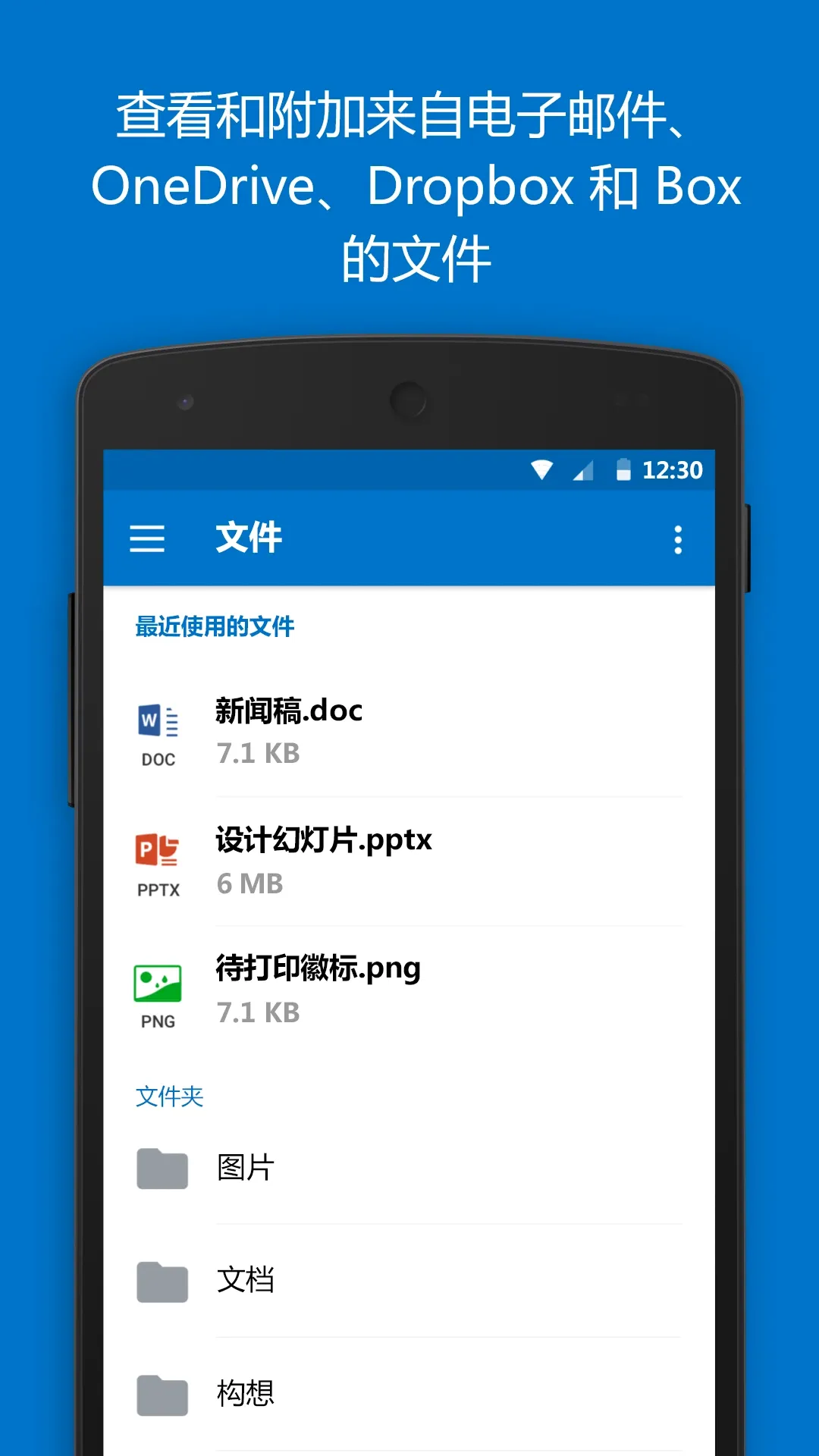 Outlook2026���°汾v5.2632.1 �ٷ������ͼ3