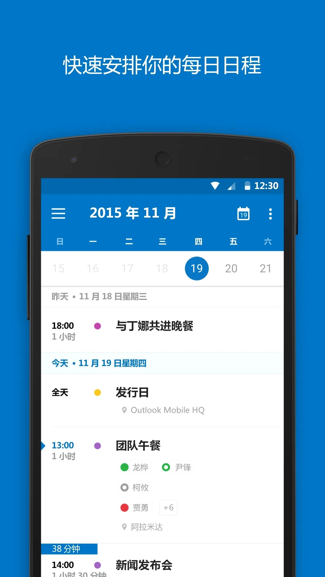 Outlook2026���°汾v5.2632.1 �ٷ������ͼ2