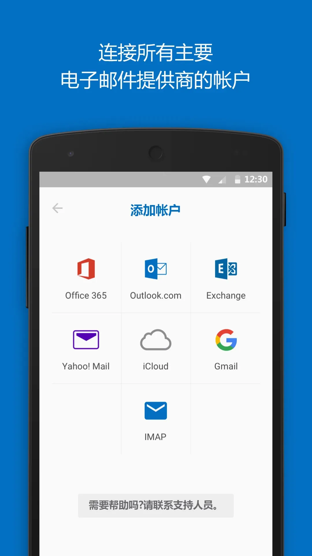 Outlook2026���°汾v5.2632.1 �ٷ������ͼ1