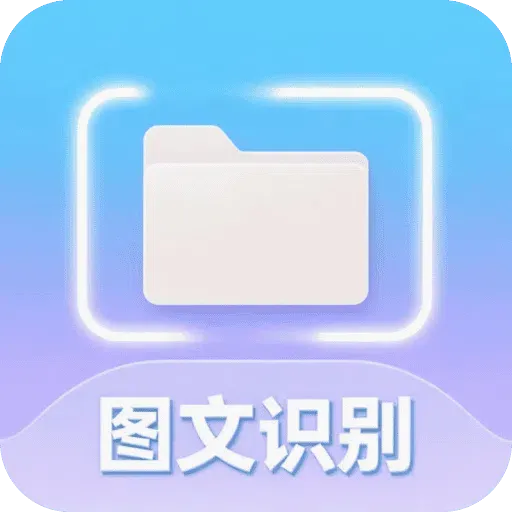 ȫ��ɨ��ʶ����2026���°汾