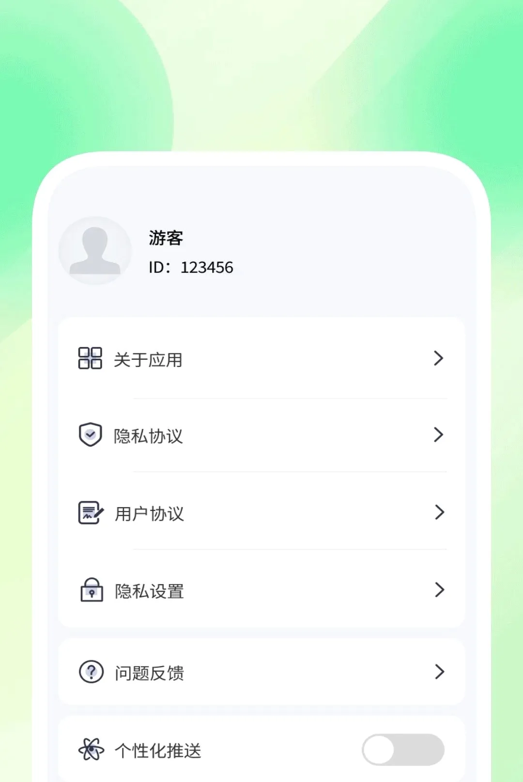 ȫ��ɨ��ʶ����2026���°汾v1.0.1 �ٷ������ͼ1