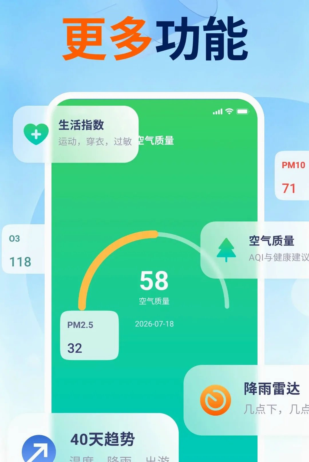 ��������ʵʱ�ٱ���׿���ֻ���vO4.0 �ֻ����ͼ0