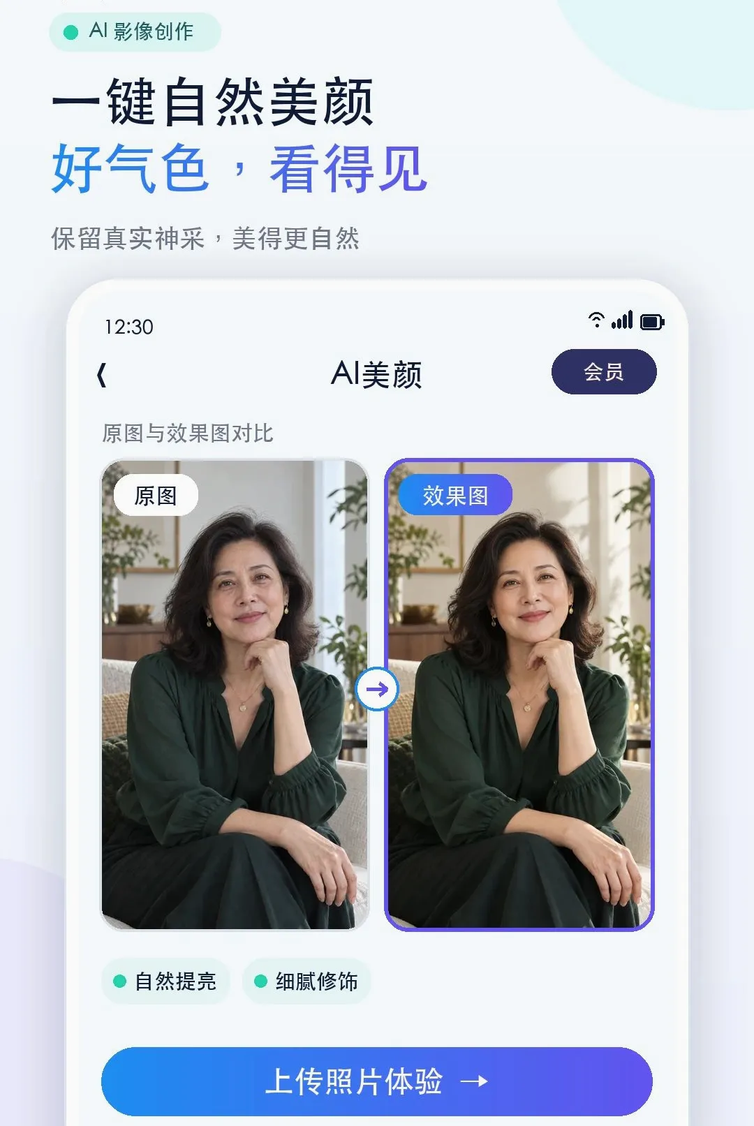 �ĺÿ������ֻ���v1.0.0 ��׿���ͼ1