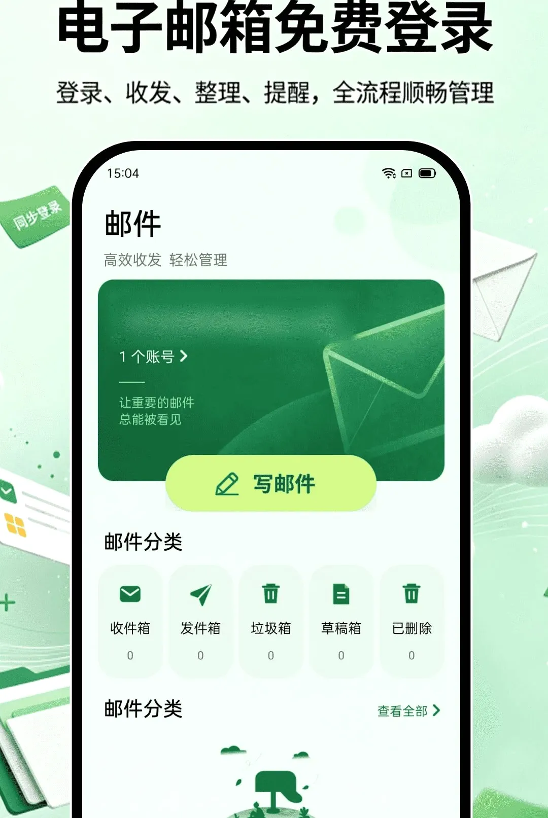 ����������ѵ�½APP(�����������)v1.0.0 �ٷ������ͼ3