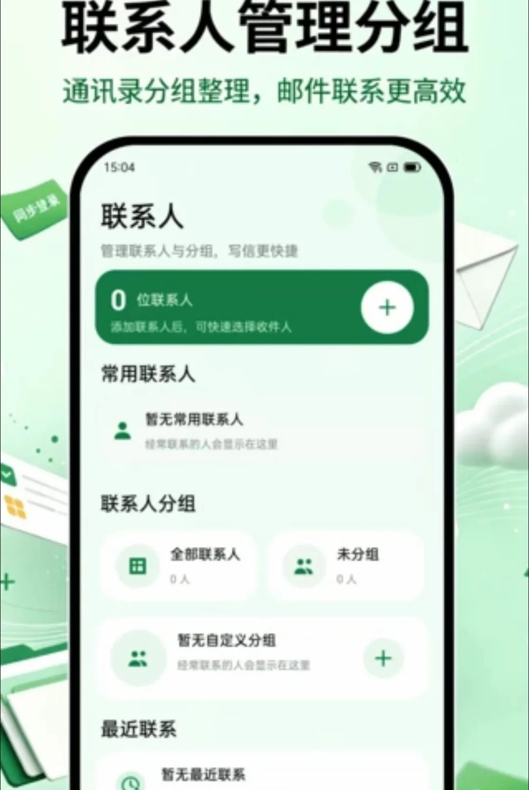 ����������ѵ�½APP(�����������)v1.0.0 �ٷ������ͼ0