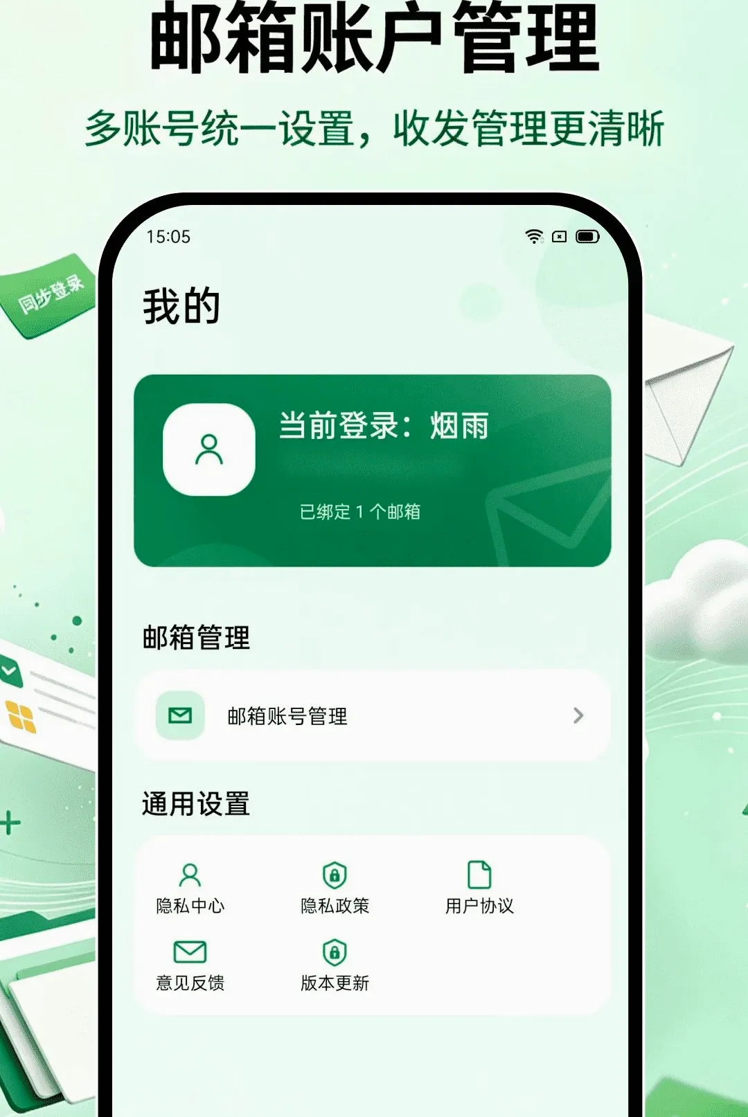 ����������ѵ�½APP(�����������)v1.0.0 �ٷ������ͼ1