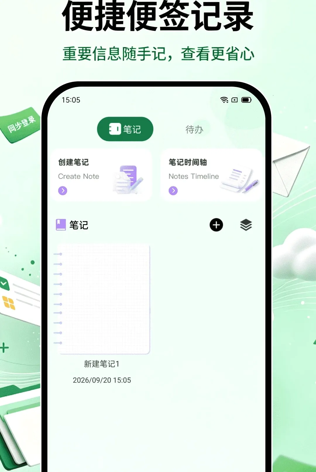 ����������ѵ�½APP(�����������)v1.0.0 �ٷ������ͼ2