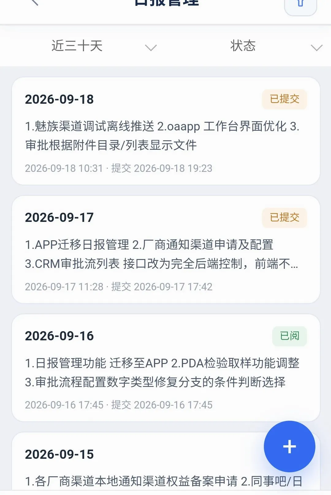 ���廥�������ֻ���v1.1.0 �ٷ������ͼ0