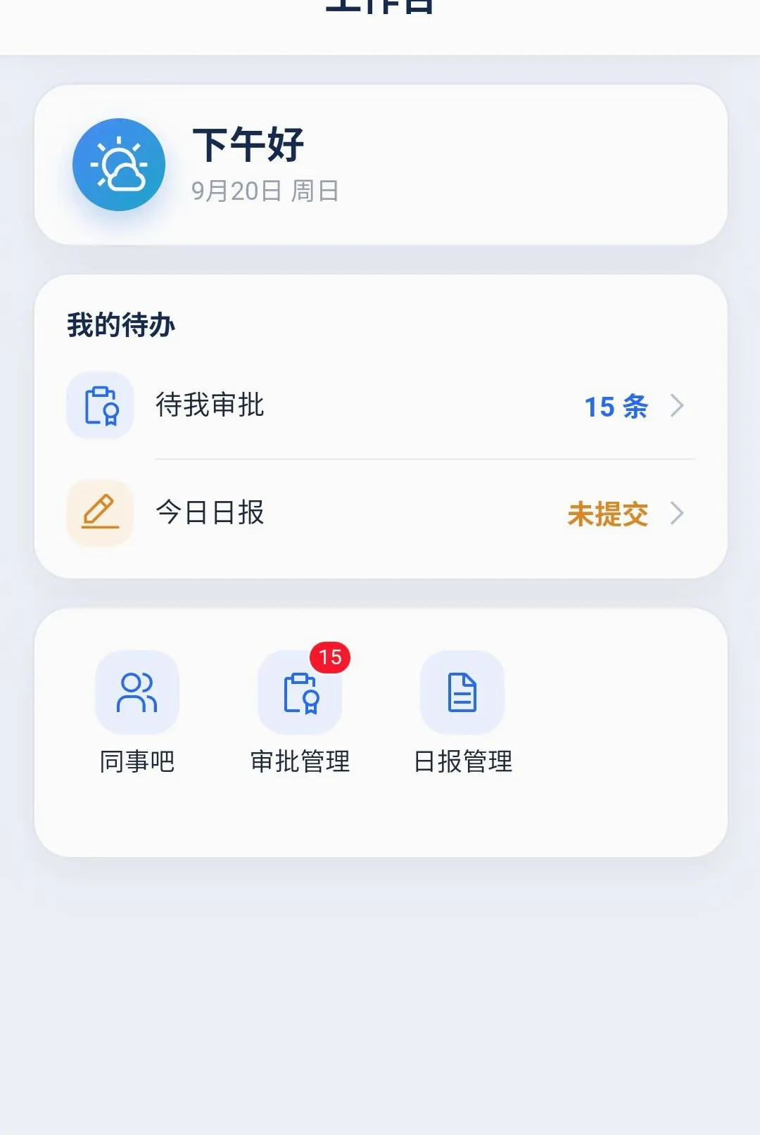 ���廥�������ֻ���v1.1.0 �ٷ������ͼ1