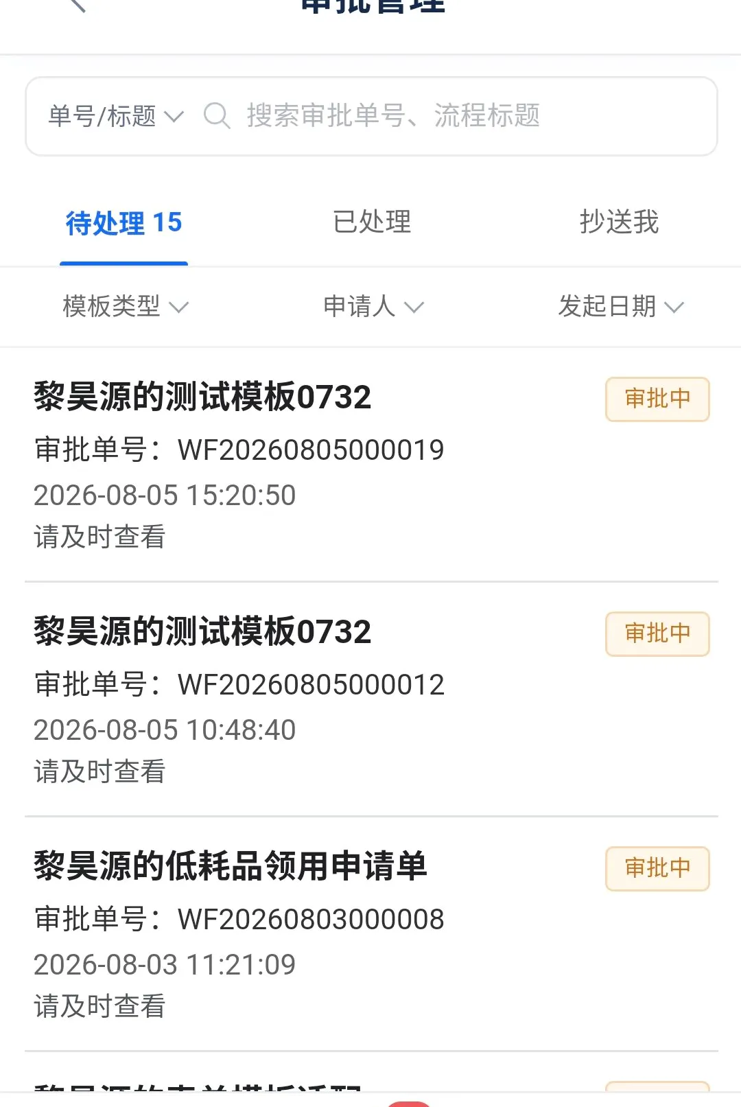���廥�������ֻ���v1.1.0 �ٷ������ͼ2