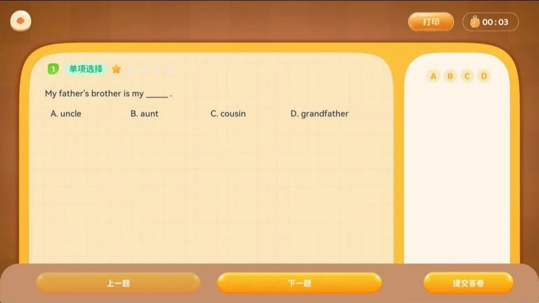 ��ѧ��2026�ٷ����°汾v5.2.1 �ֻ����ͼ0