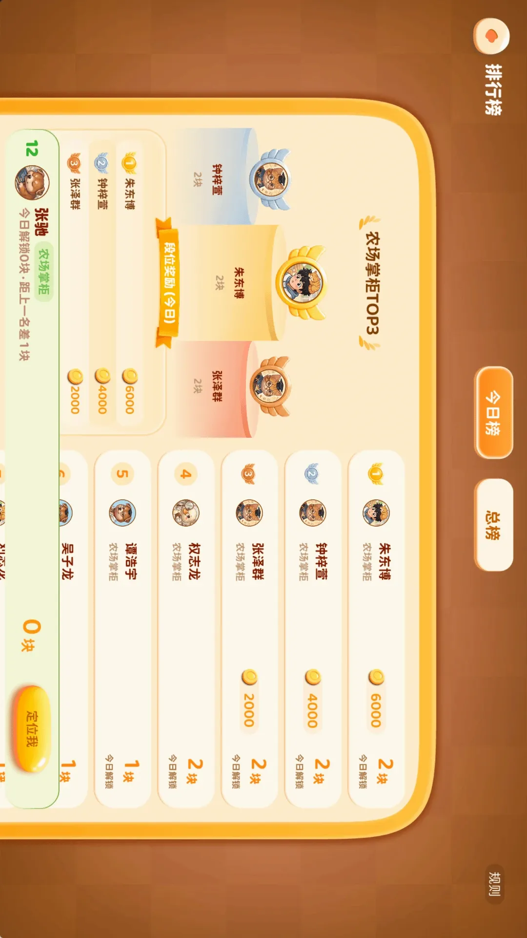 ��ѧ��2026�ٷ����°汾