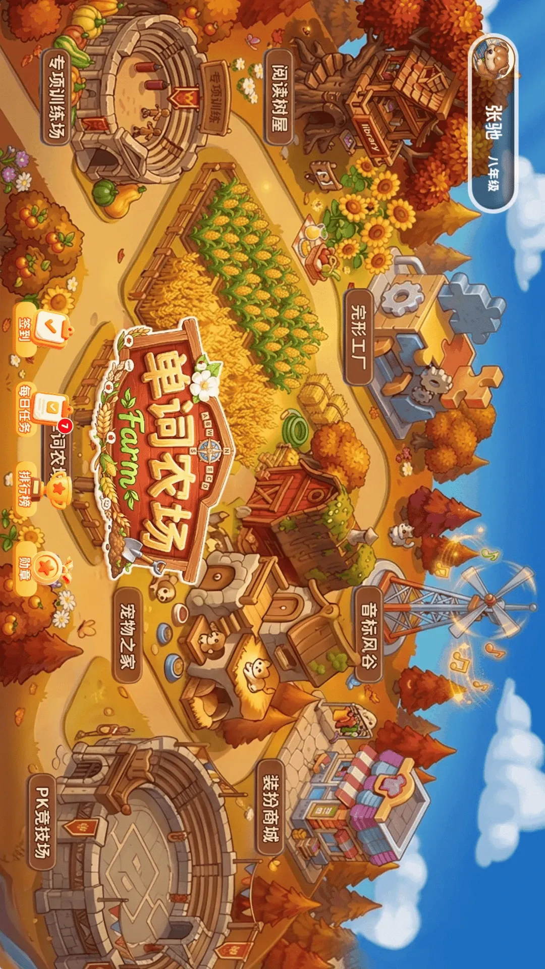 ��ѧ��2026�ٷ����°汾