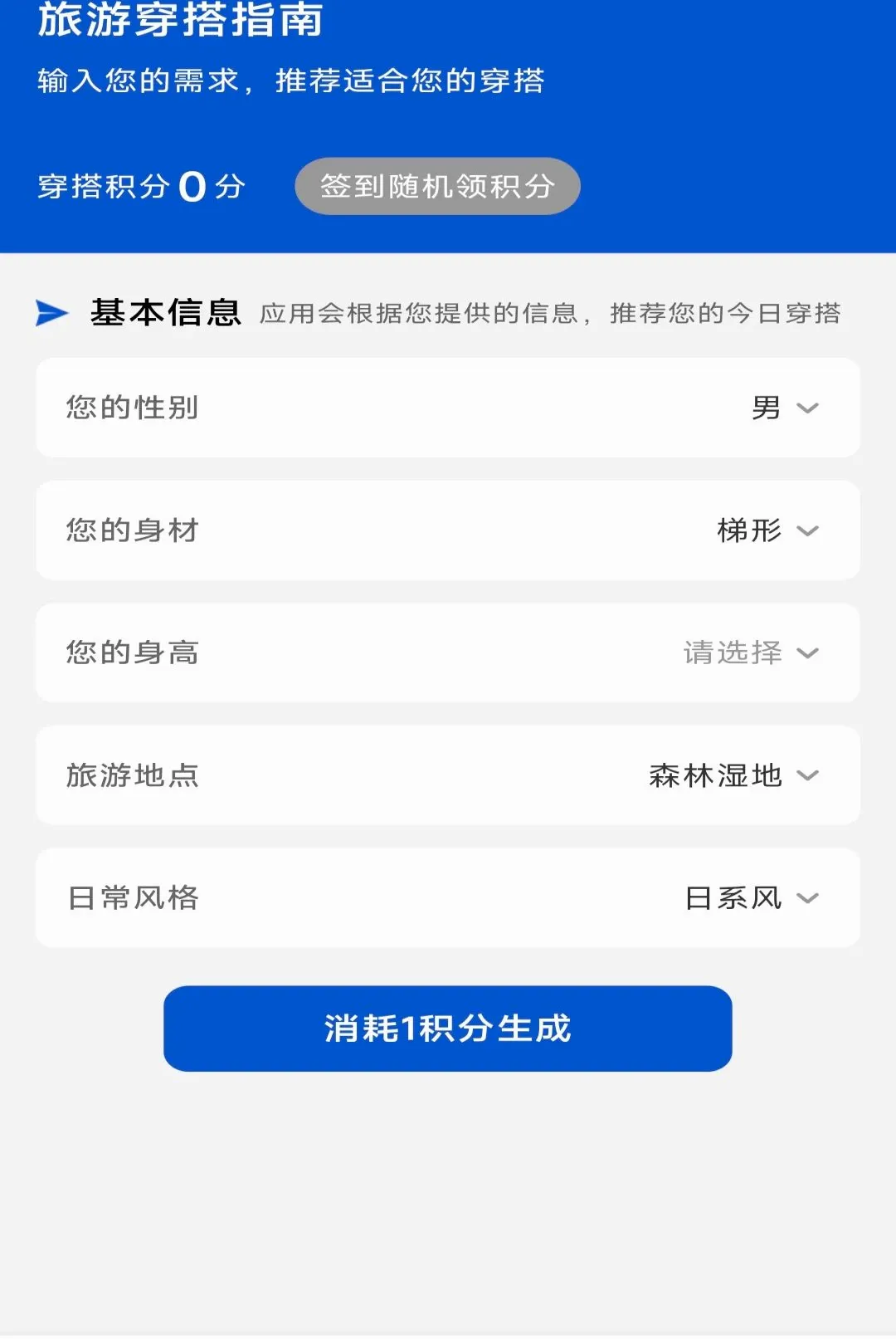 �ؼۺ��ඩƱ�ٲ�����(��Ʊ��ѯ����)v1.0.0 ��Ѱ��ͼ2