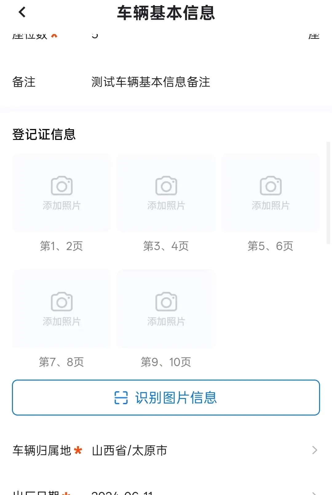 ��ʦ�ּ��ʦ��(����������)v1.4.5 �ٷ������ͼ0