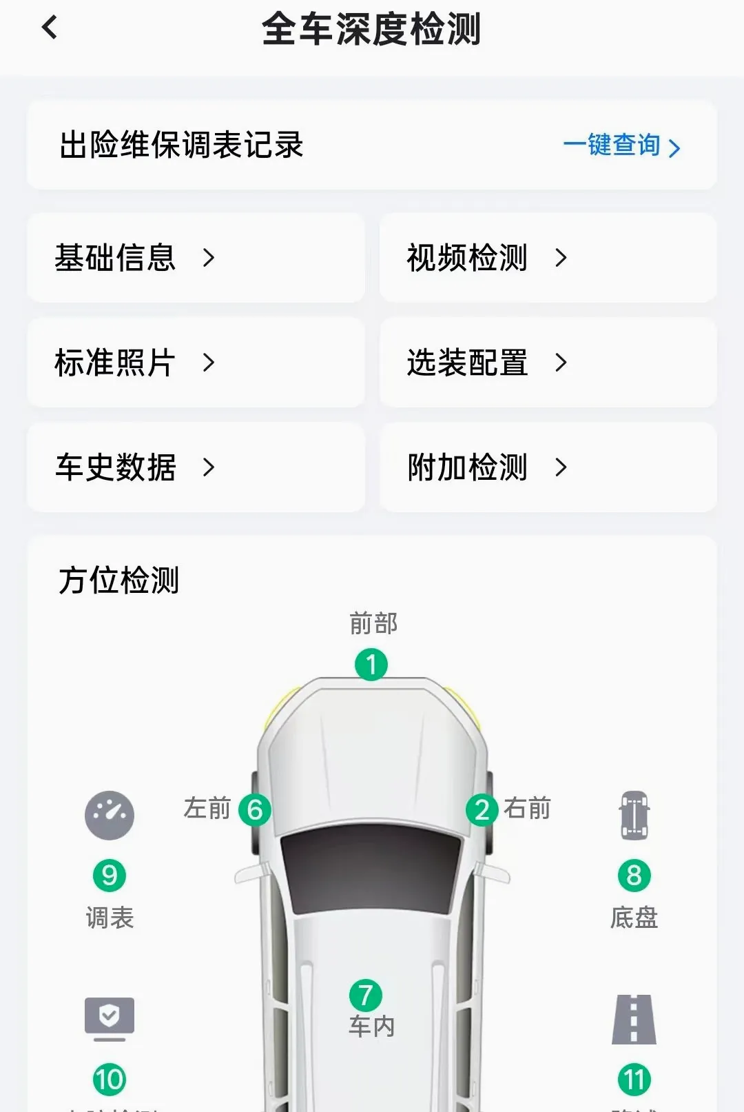 ��ʦ�ּ��ʦ��(����������)v1.4.5 �ٷ������ͼ1