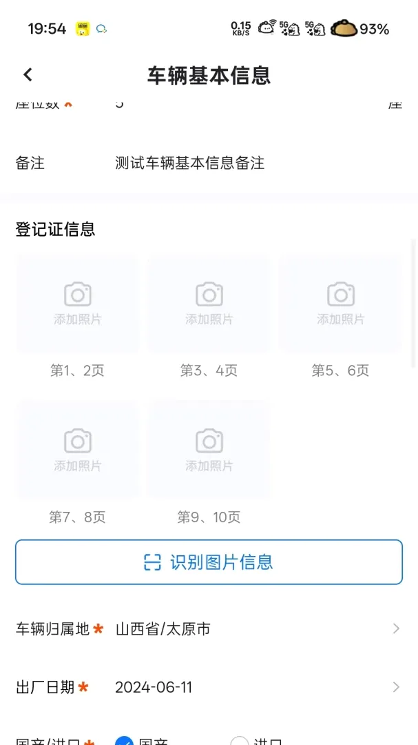 ��ʦ�ּ��ʦ��(����������)v1.4.5 �ٷ������ͼ3