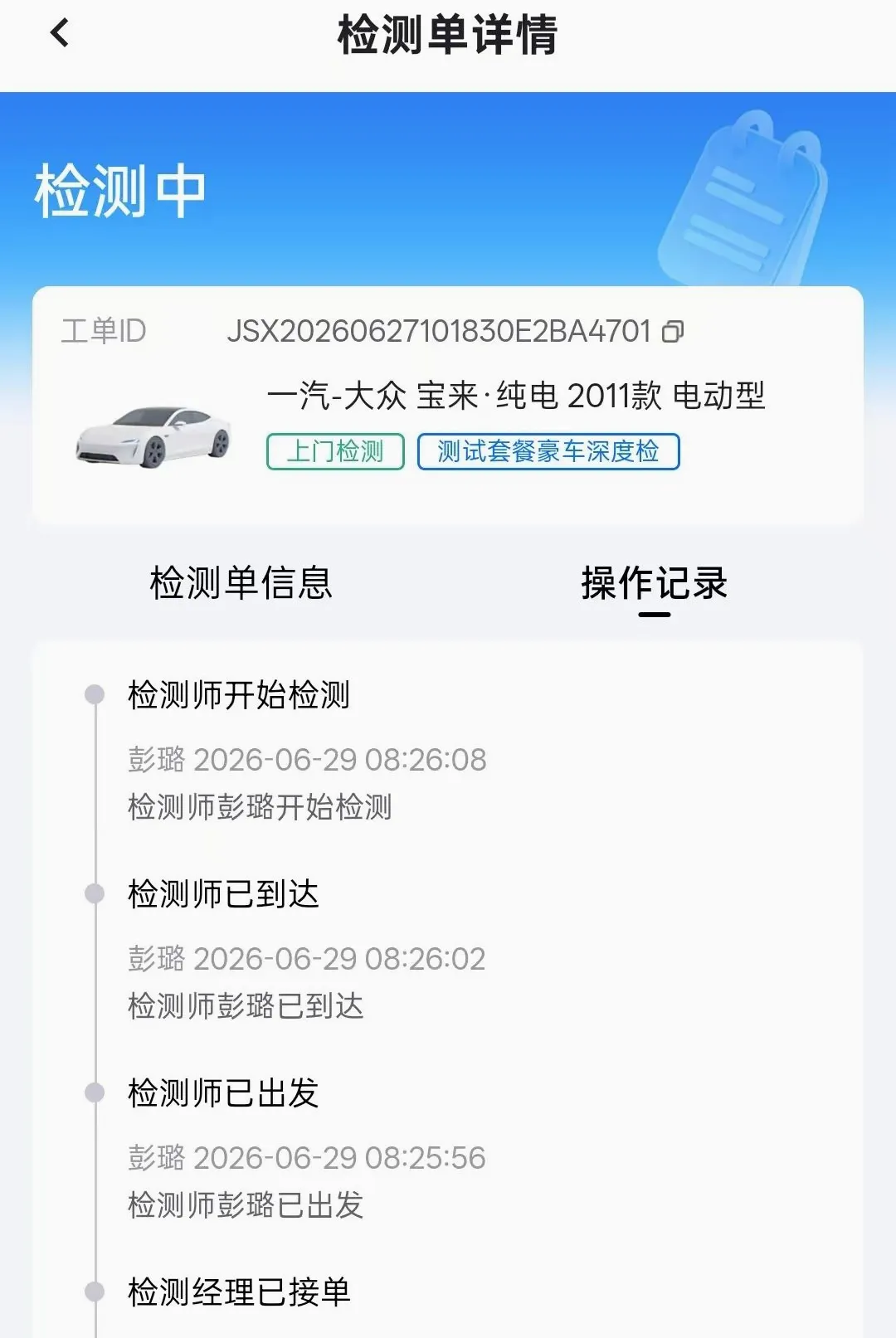 ��ʦ�ּ��ʦ��(����������)v1.4.5 �ٷ������ͼ2