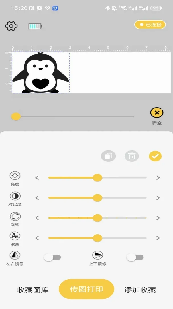 EVEBOT SNAP(��ӡ��Ӧ��)v3.18.3 ��Ѱ��ͼ2
