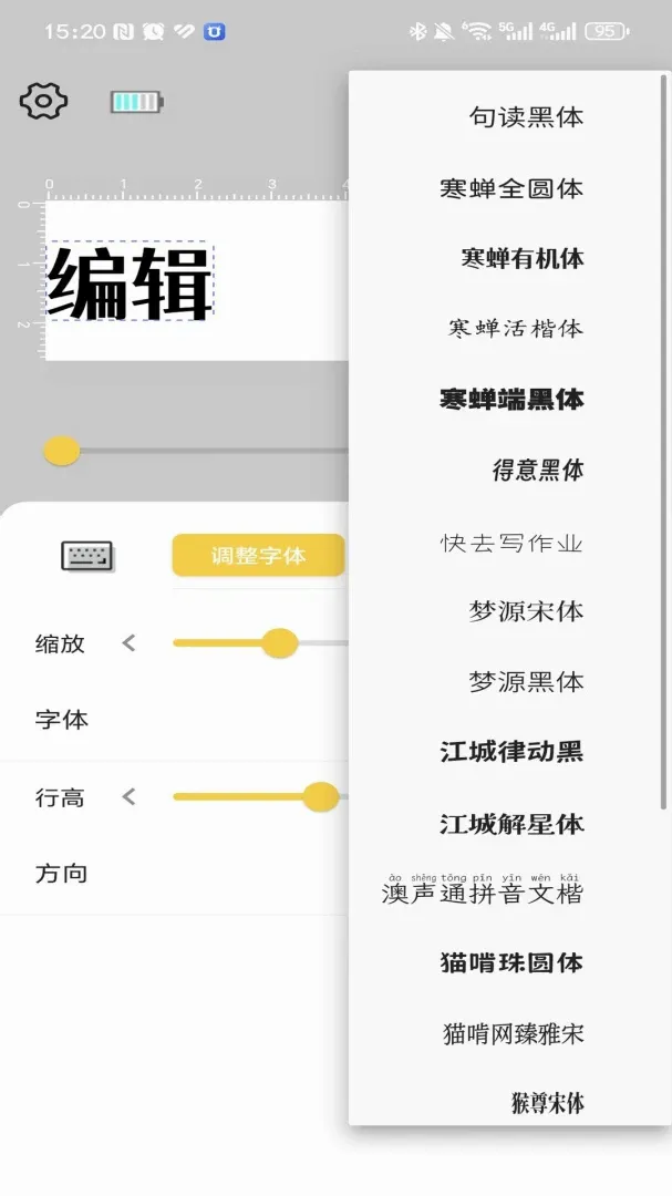 EVEBOT SNAP(��ӡ��Ӧ��)v3.18.3 ��Ѱ��ͼ1