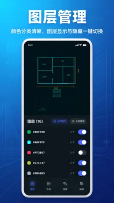 CAD��ͼ�������(�ƶ�CAD��ͼ����)v1.0.1.1003 ��Ѱ��ͼ0