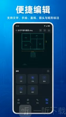 CAD��ͼ�������(�ƶ�CAD��ͼ����)