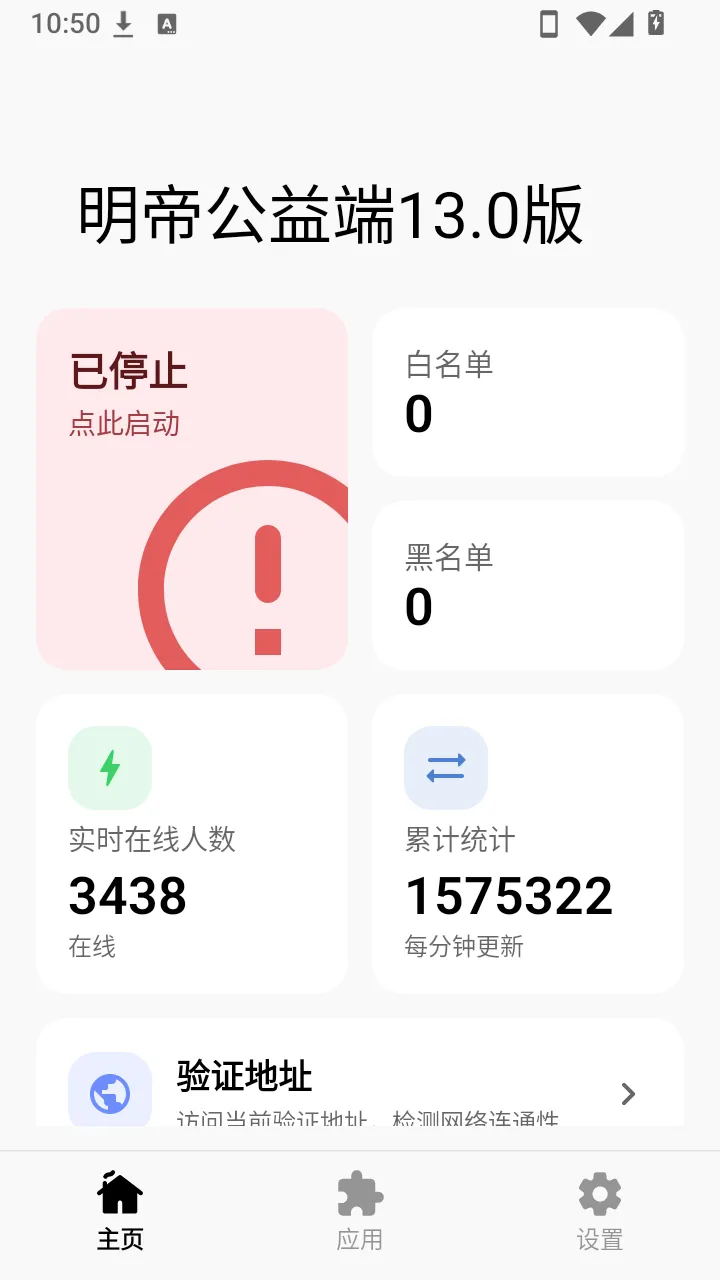 ���۹���˰�2026���°汾v1.0 ��׿���ͼ0