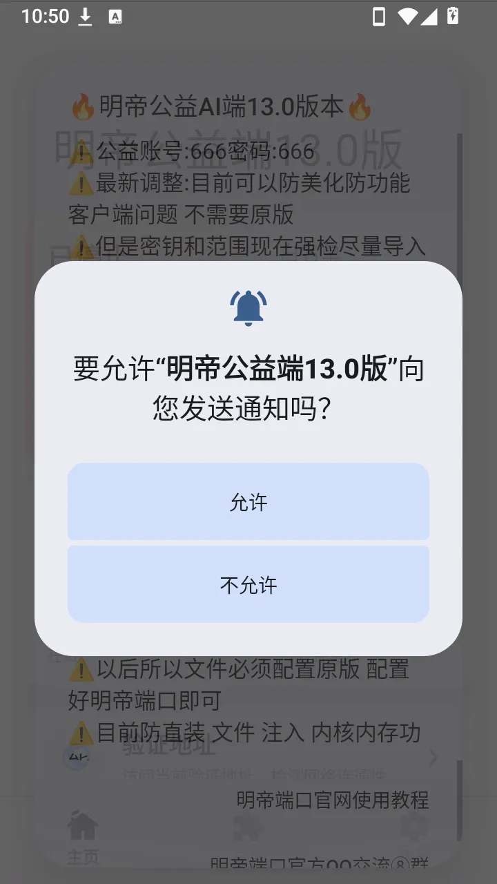 ���۹���˰�2026���°汾