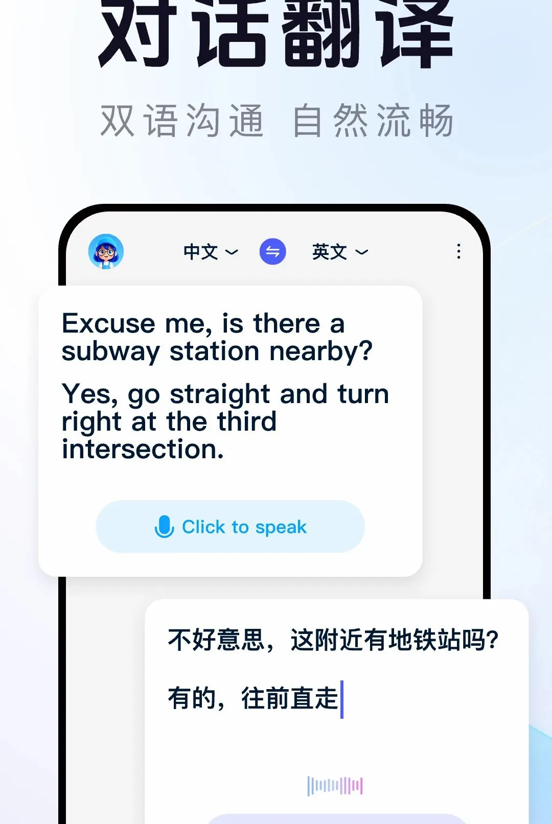AI�Ի�����ͨ(ȫ�ܷ��빤��)v1.0.0 ��Ѱ��ͼ1