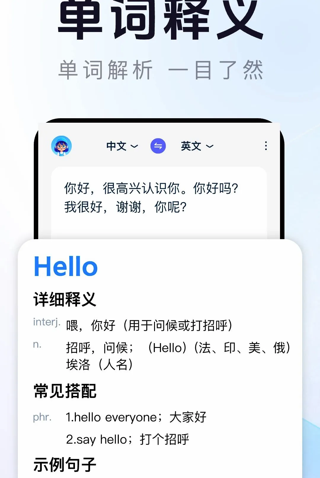 AI�Ի�����ͨ(ȫ�ܷ��빤��)v1.0.0 ��Ѱ��ͼ0