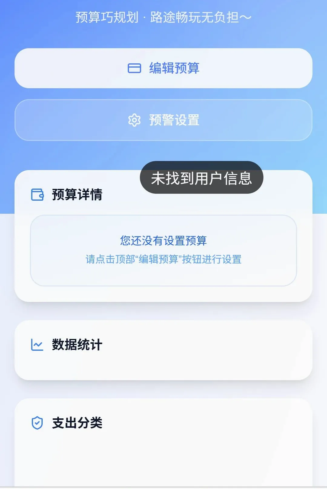 �۷糩��2026�ٷ����°汾v1.0.0 �ٷ������ͼ0