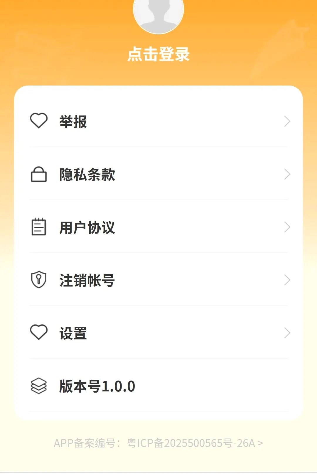 �۷糩��2026�ٷ����°汾
